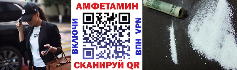 блэк спрут tor  Шахты  АМФ 98% 