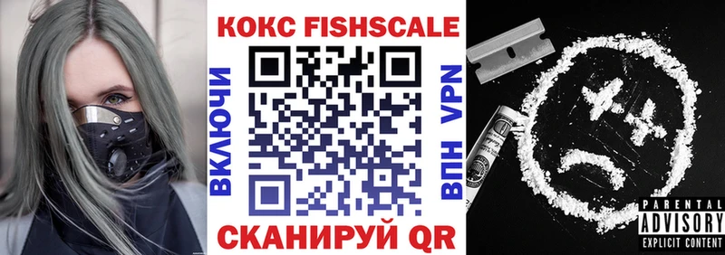 что такое Шахты Cocaine 99%