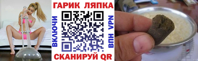Гашиш хэш  где купить наркоту  Шахты 