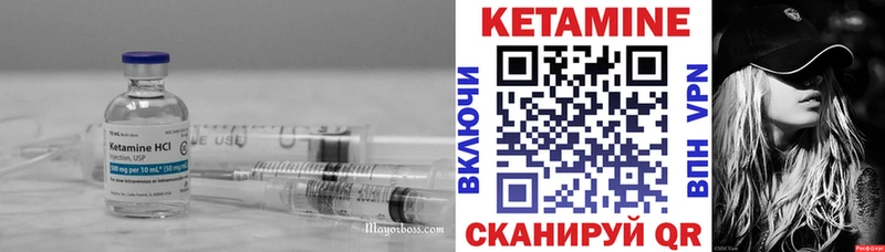 Кетамин ketamine  сколько стоит  Шахты 