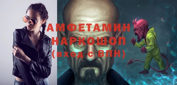 мяу мяу кристалл Беломорск