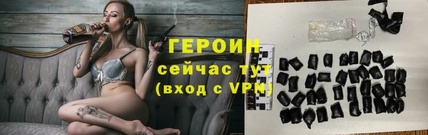 гашиш Белокуриха