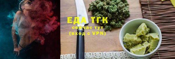 мяу мяу кристалл Беломорск