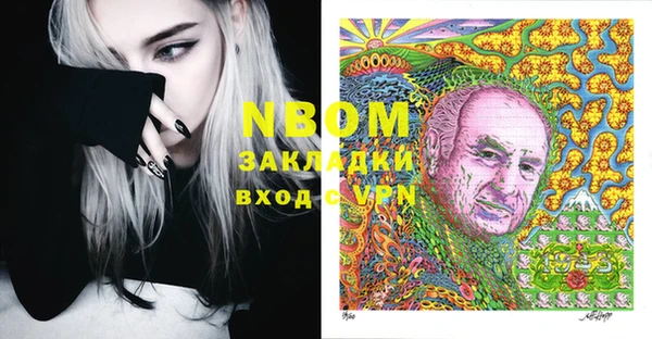 спиды Белоозёрский