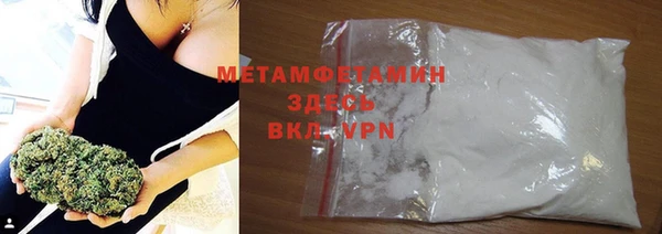гашиш Белокуриха