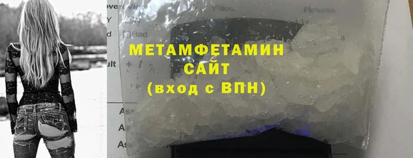 гашиш Белокуриха