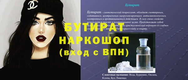спиды Белоозёрский
