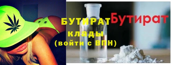 гашиш Белокуриха