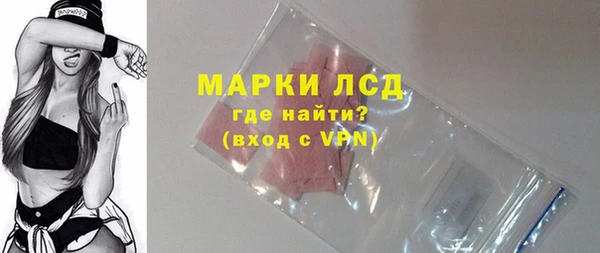 МДМА Балахна
