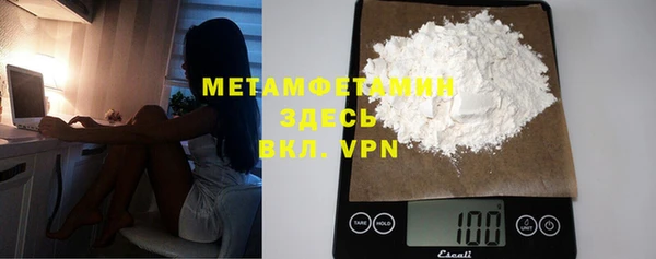 гашиш Белокуриха