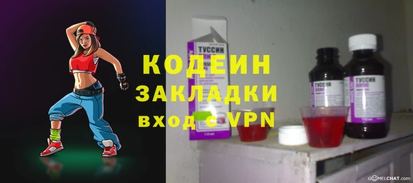 МДМА Балахна