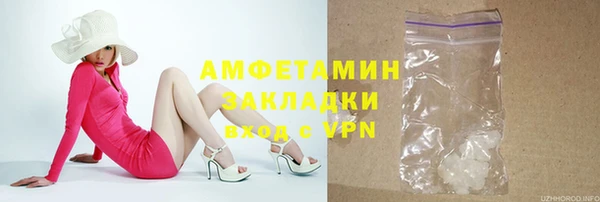 соль курить ск Баксан