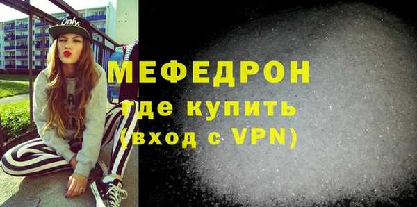 МДМА Балахна