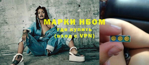 MDMA Балабаново
