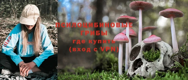 MDMA Балабаново