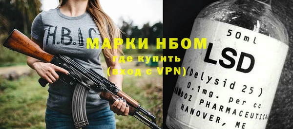 МДМА Балахна