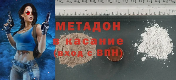 MDMA Балабаново