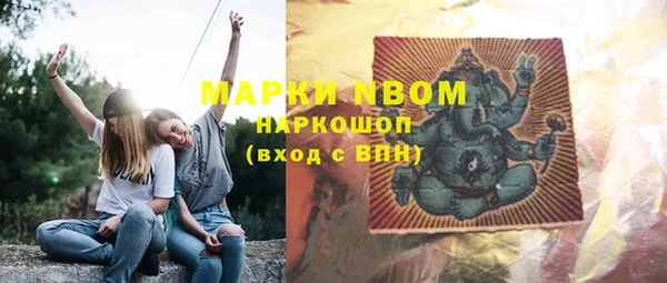 MDMA Балабаново