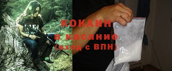MDMA Балабаново