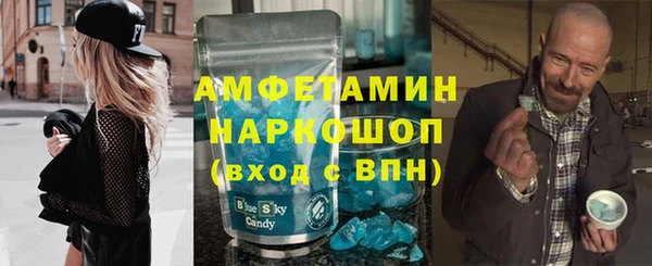 МДМА Балахна