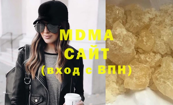 MDMA Балабаново