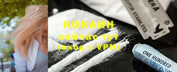 соль курить ск Баксан