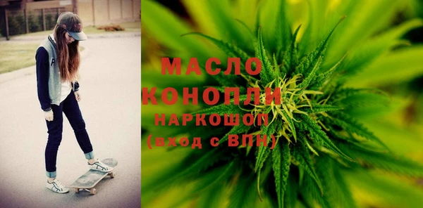 MDMA Балабаново