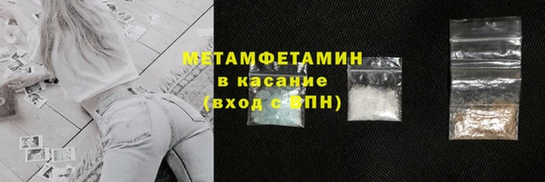 гашиш Белокуриха