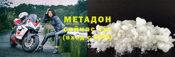 MDMA Балабаново