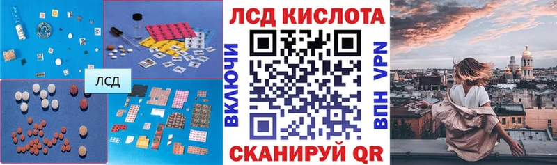 наркота  Шахты  ЛСД экстази кислота 