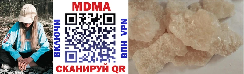 гидра вход  купить наркотик  Шахты  MDMA Molly 