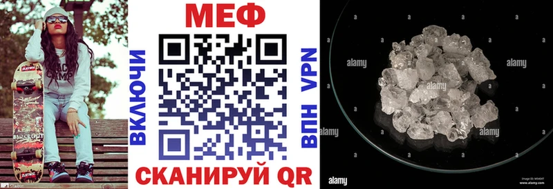 это клад Шахты МЯУ-МЯУ кристаллы закладки