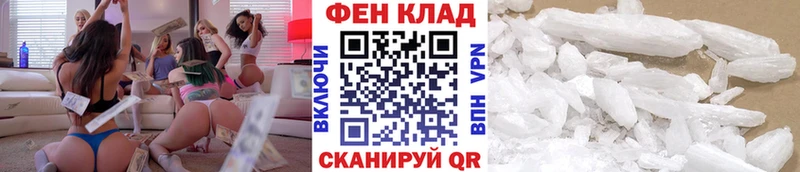закладка Шахты KRAKEN ссылки Метамфетамин пудра