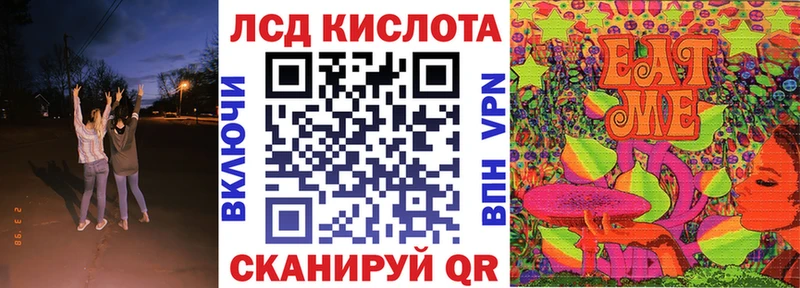 наркошоп  Шахты  Марки N-bome 1,8мг 